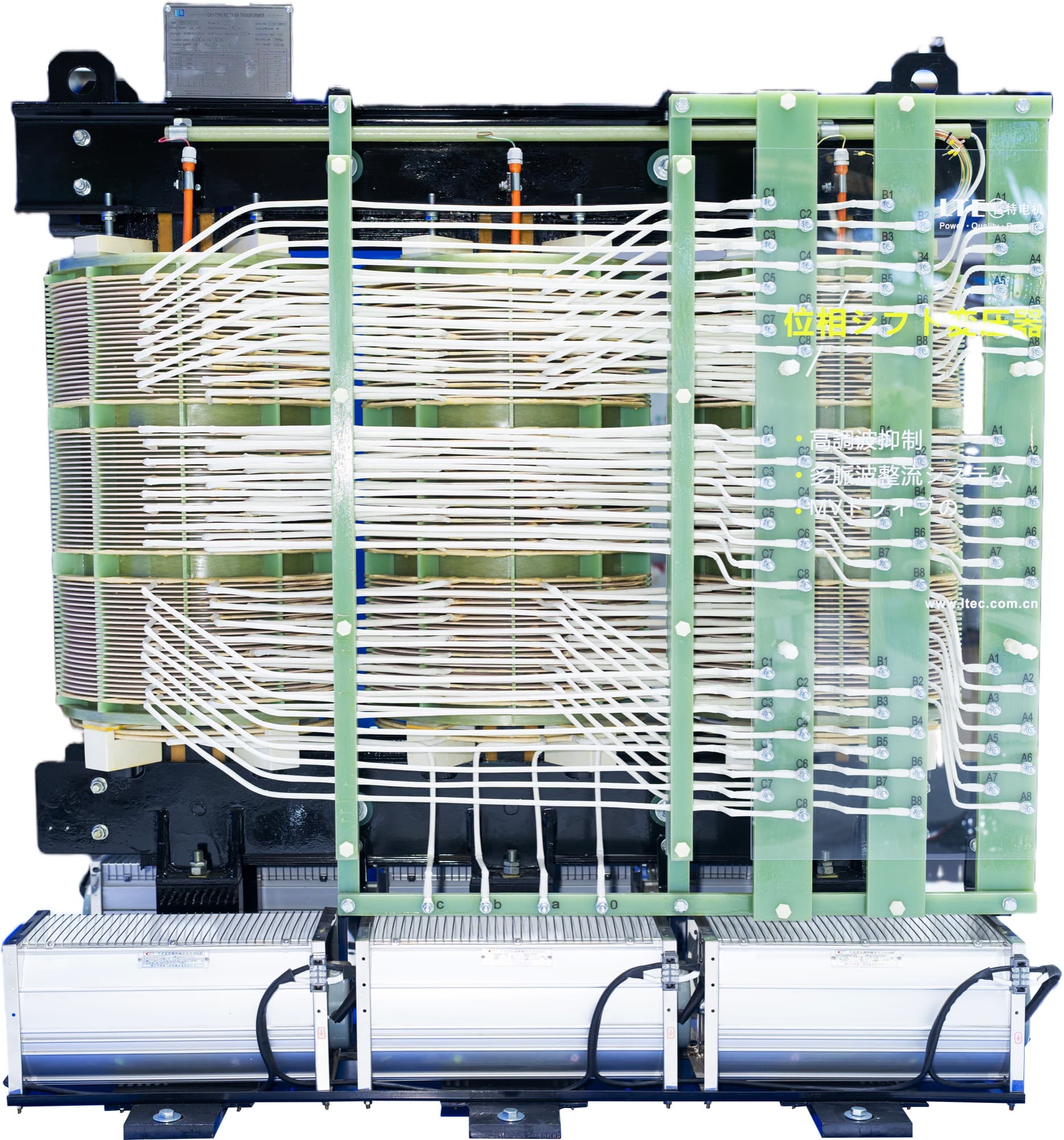 Phase-shifting rectifier transformer